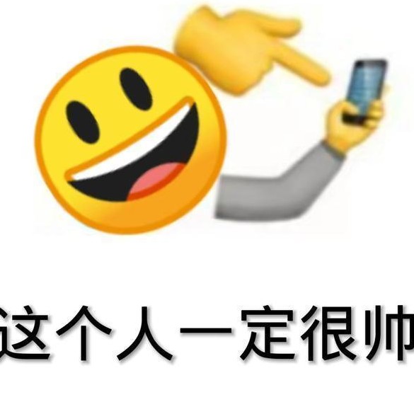 我他喵的不取了