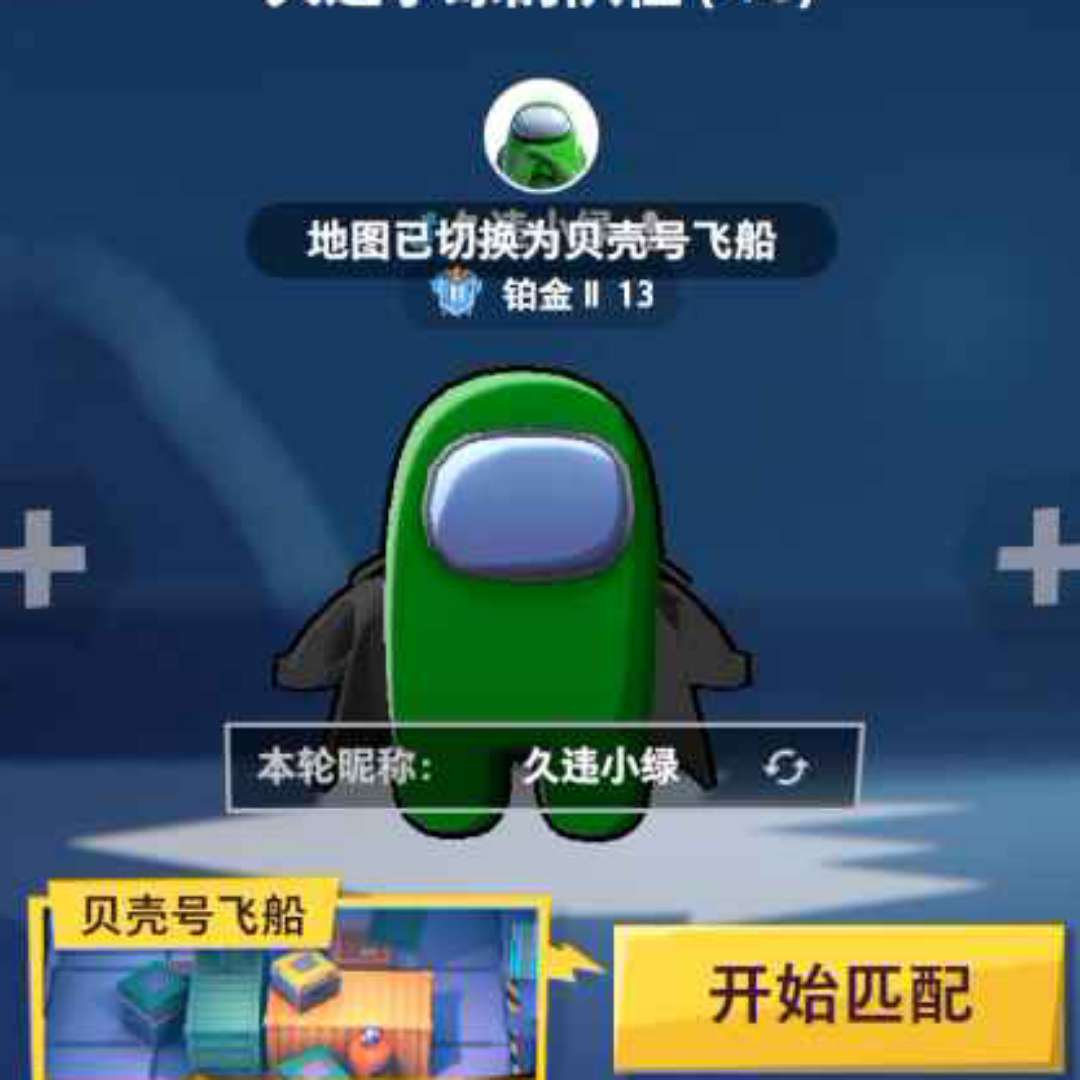 闪现玩