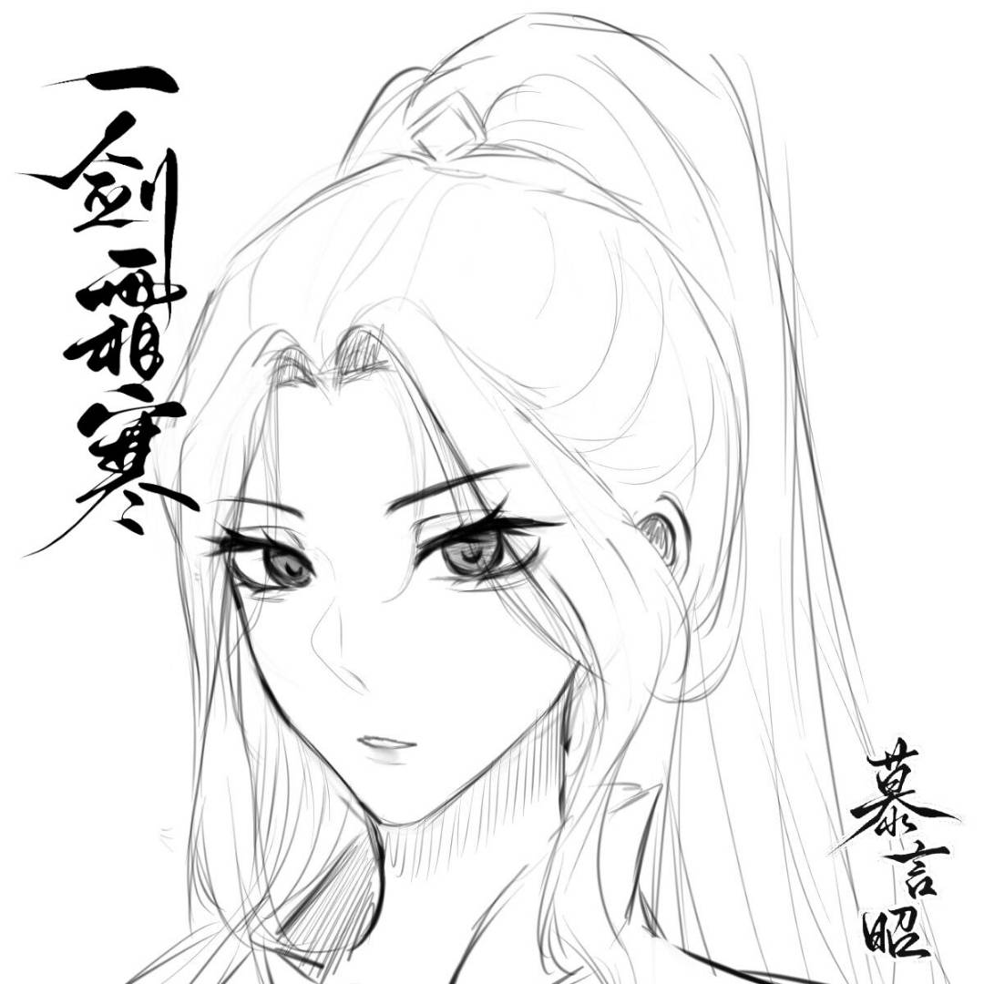 霜寒大王六六六 霜寒大王六六六