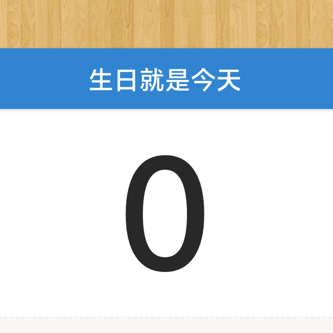 我是你叶